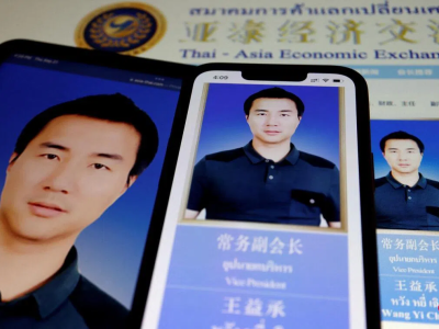 泰国对中国商人发出逮捕令！涉非法挖矿洗钱与跨境诈骗资金 ...