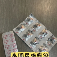 在泰国尿路感染不要慌照着买半天见效