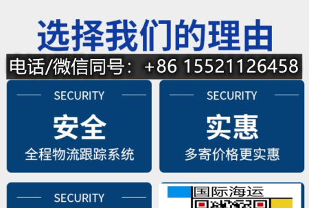 瞒天运过海！Day4给大家伙算一套岩板餐桌椅佛山海运加拿大蒙特利尔计费