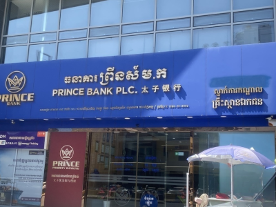 太子银行存户注意！3月23日起可领取赔偿金