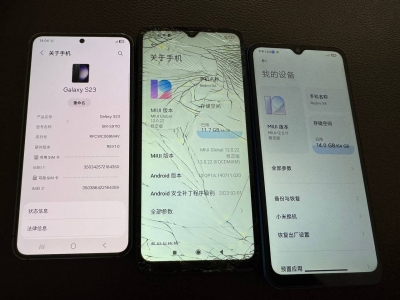 红米9a2台、三星s23 便宜处理