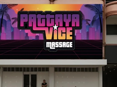 芭堤雅新店实测｜Pattaya Vice Massage 曼谷同款主题店体验分享