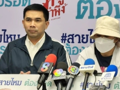 以爱之名行骗！曼谷男子假冒警察，盗取女友万铢财物