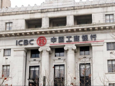 履职仅一月便突发意外！中国工行员工在马坠亡，死因成谜