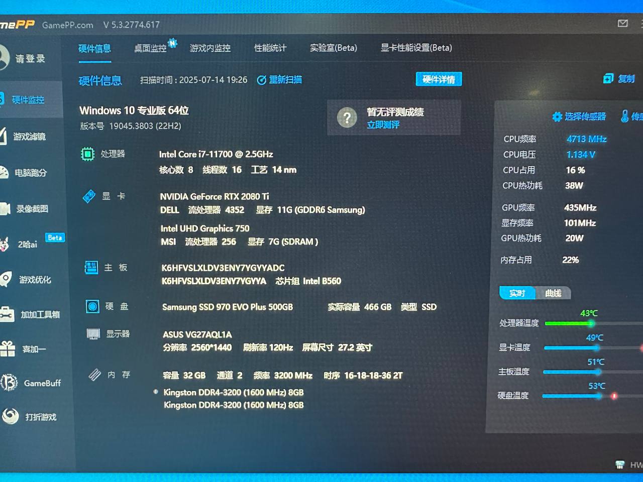 IMAGE 2026-02-08 20:30:25.jpg
