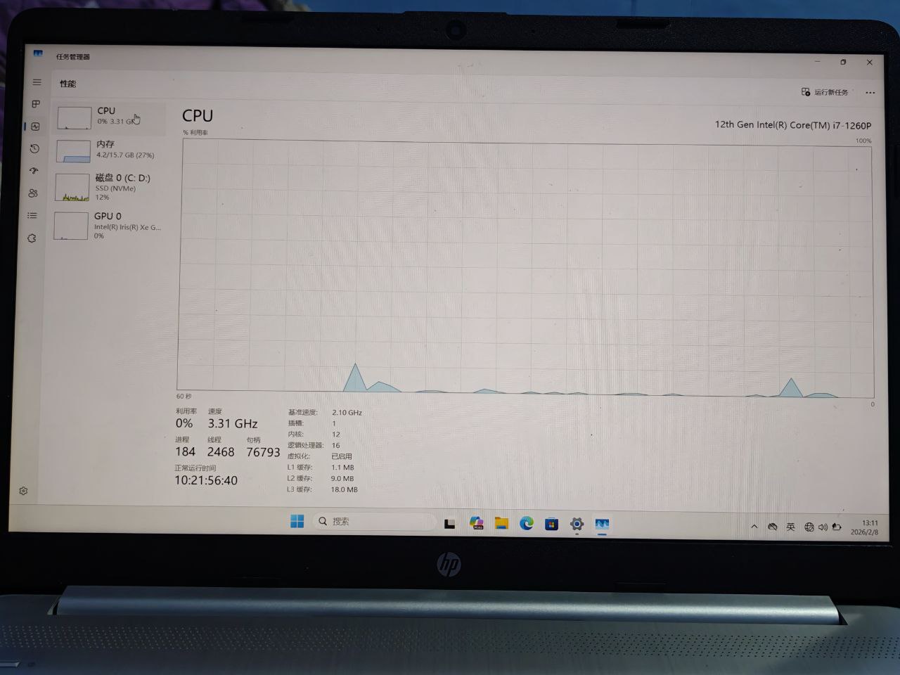 IMAGE 2026-02-10 17:44:32.jpg