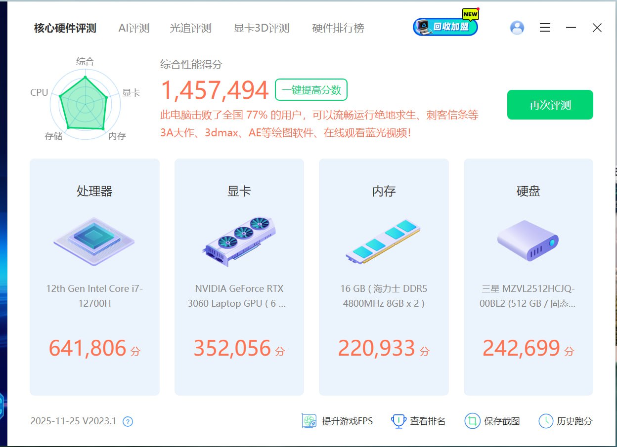 IMAGE 2026-02-10 18:01:02.jpg