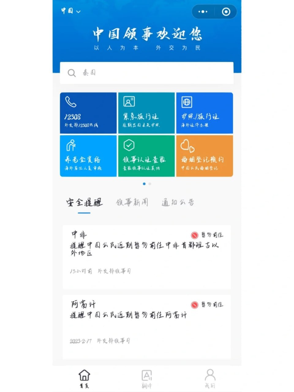 IMAGE 2026-02-10 18:10:21.jpg