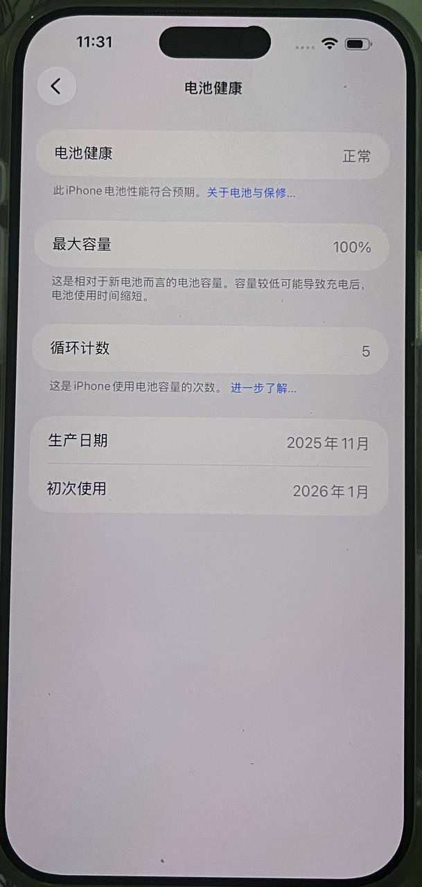 IMAGE 2026-02-14 21:01:34.jpg