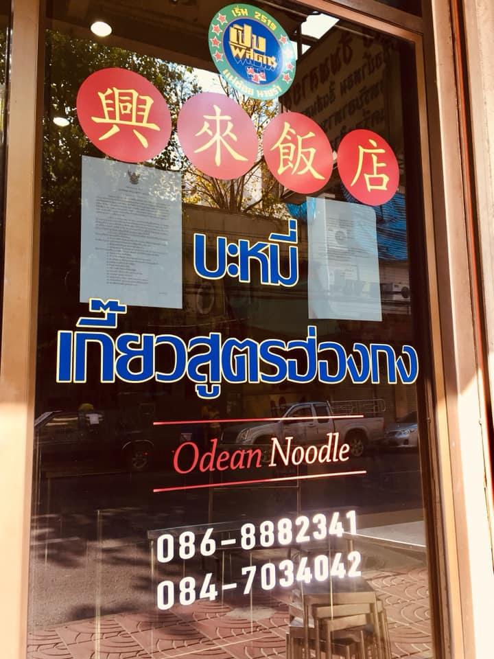 IMAGE 2026-02-16 18:41:50.jpg