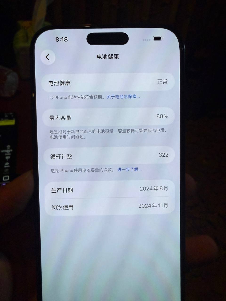 IMAGE 2026-03-02 12:54:40.jpg