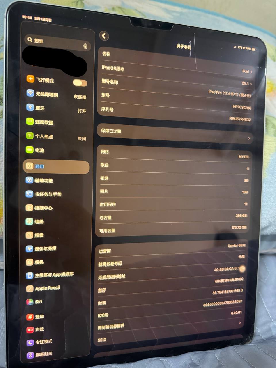 IMAGE 2026-03-02 17:13:41.jpg