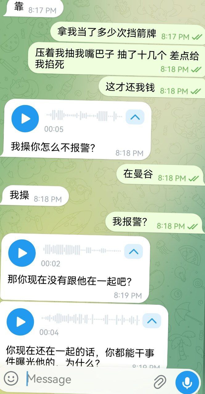 IMAGE 2026-03-05 12:20:42.jpg