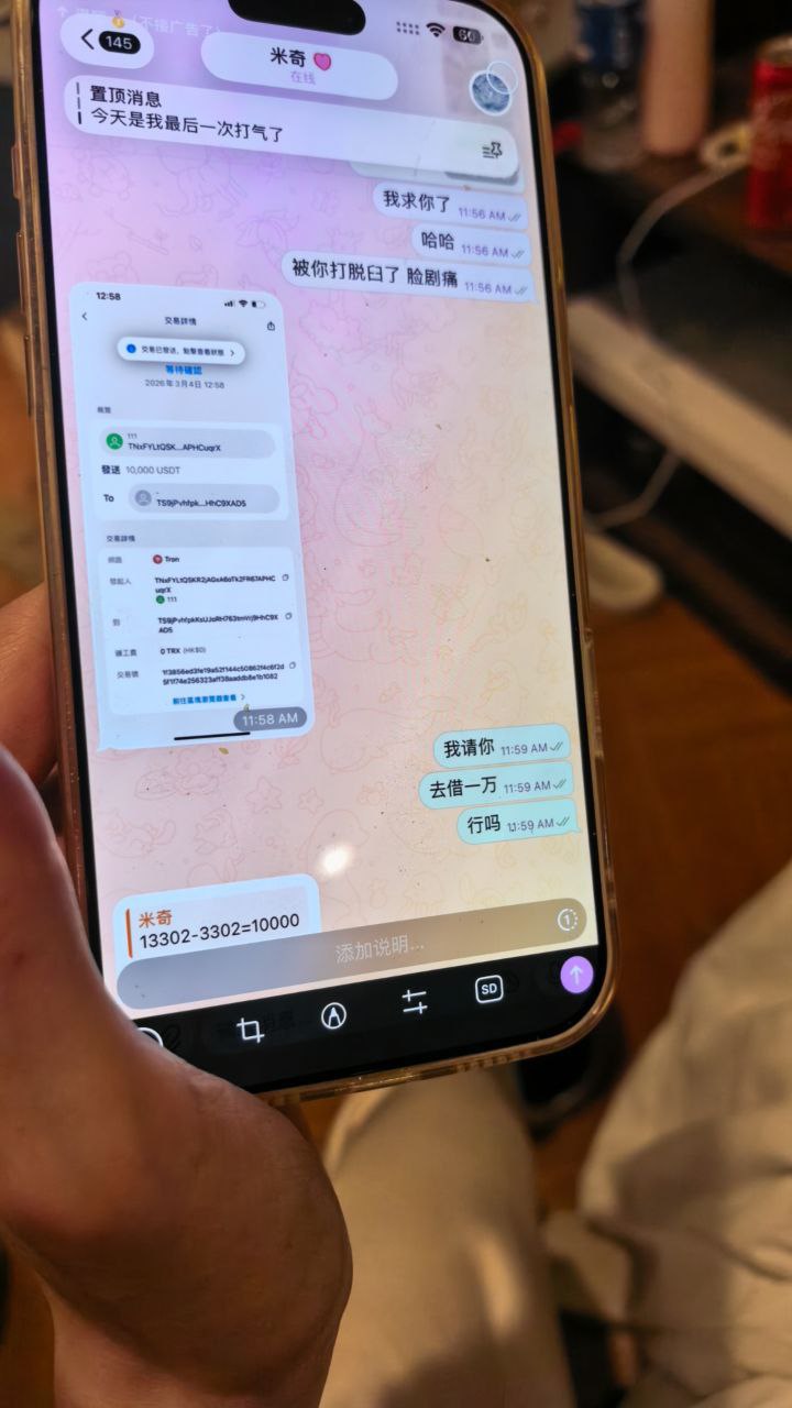 IMAGE 2026-03-05 12:20:46.jpg