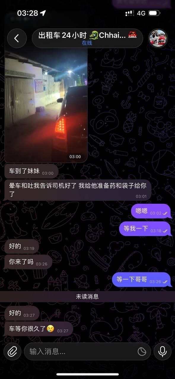 IMAGE 2026-03-05 12:52:14.jpg