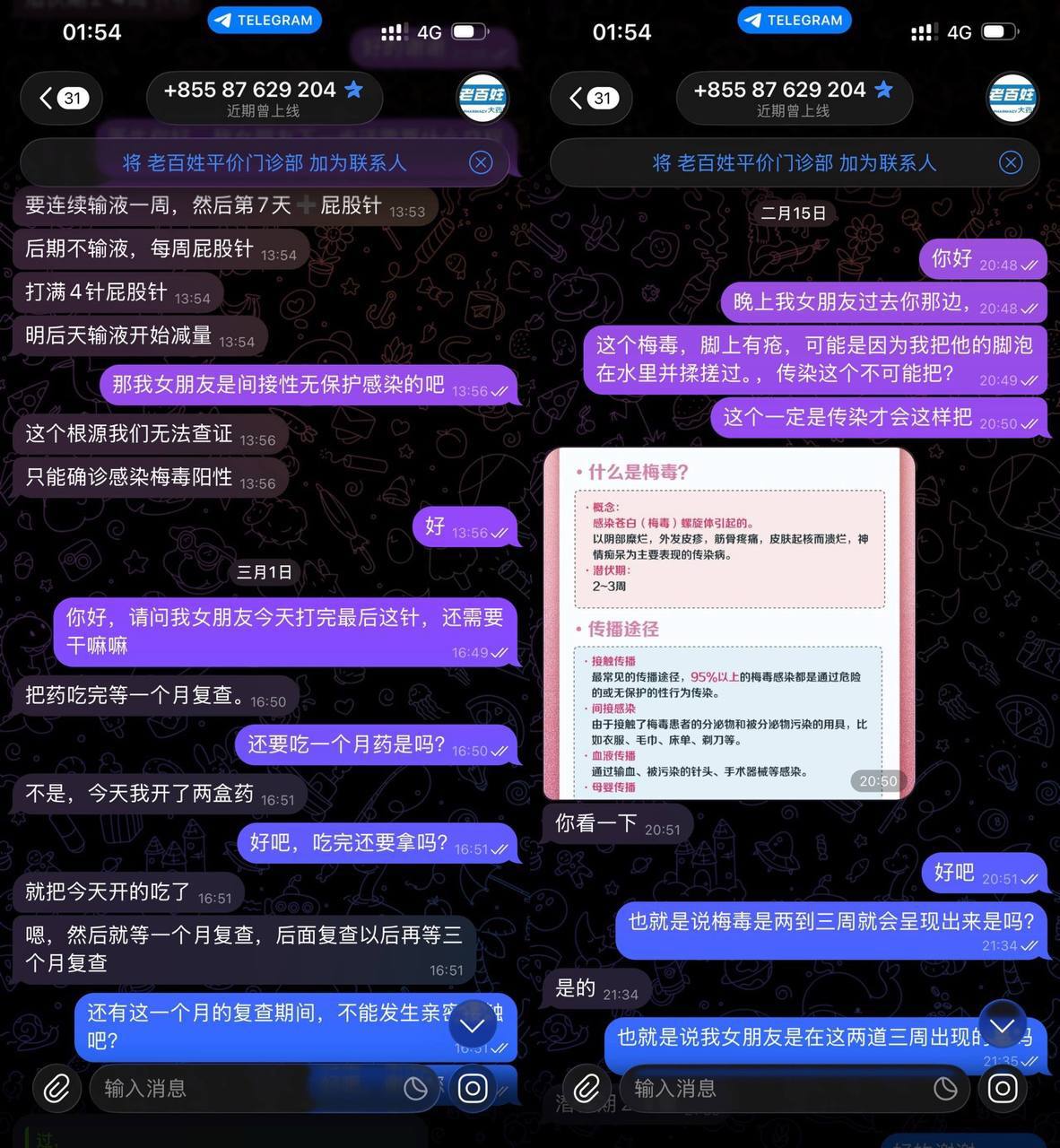 IMAGE 2026-03-06 13:28:35.jpg