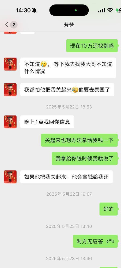 IMAGE 2026-03-06 13:36:31.jpg