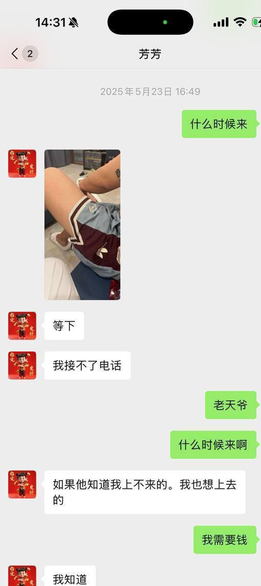 IMAGE 2026-03-06 13:36:33.jpg