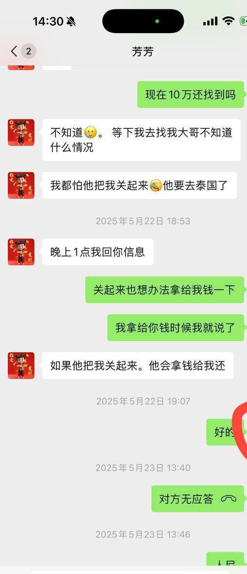 IMAGE 2026-03-06 13:36:34.jpg