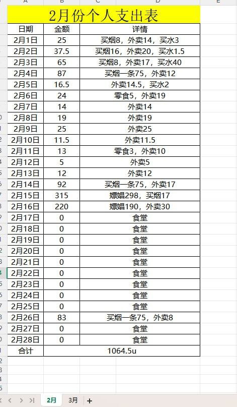 IMAGE 2026-03-06 13:41:01.jpg