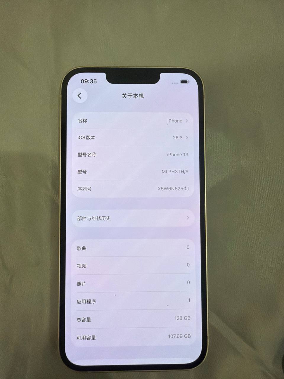 IMAGE 2026-03-06 16:27:10.jpg