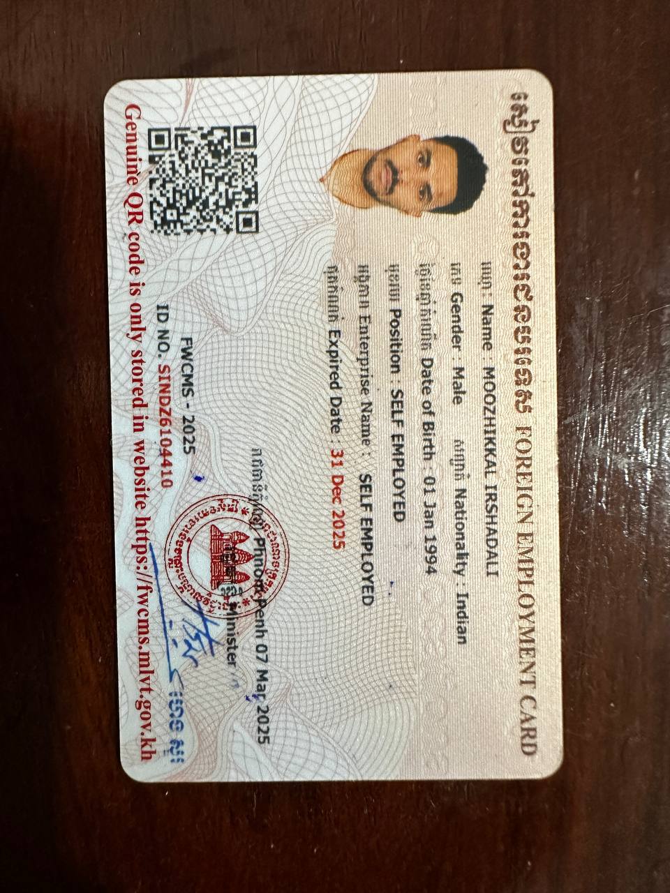 IMAGE 2026-03-06 16:30:51.jpg