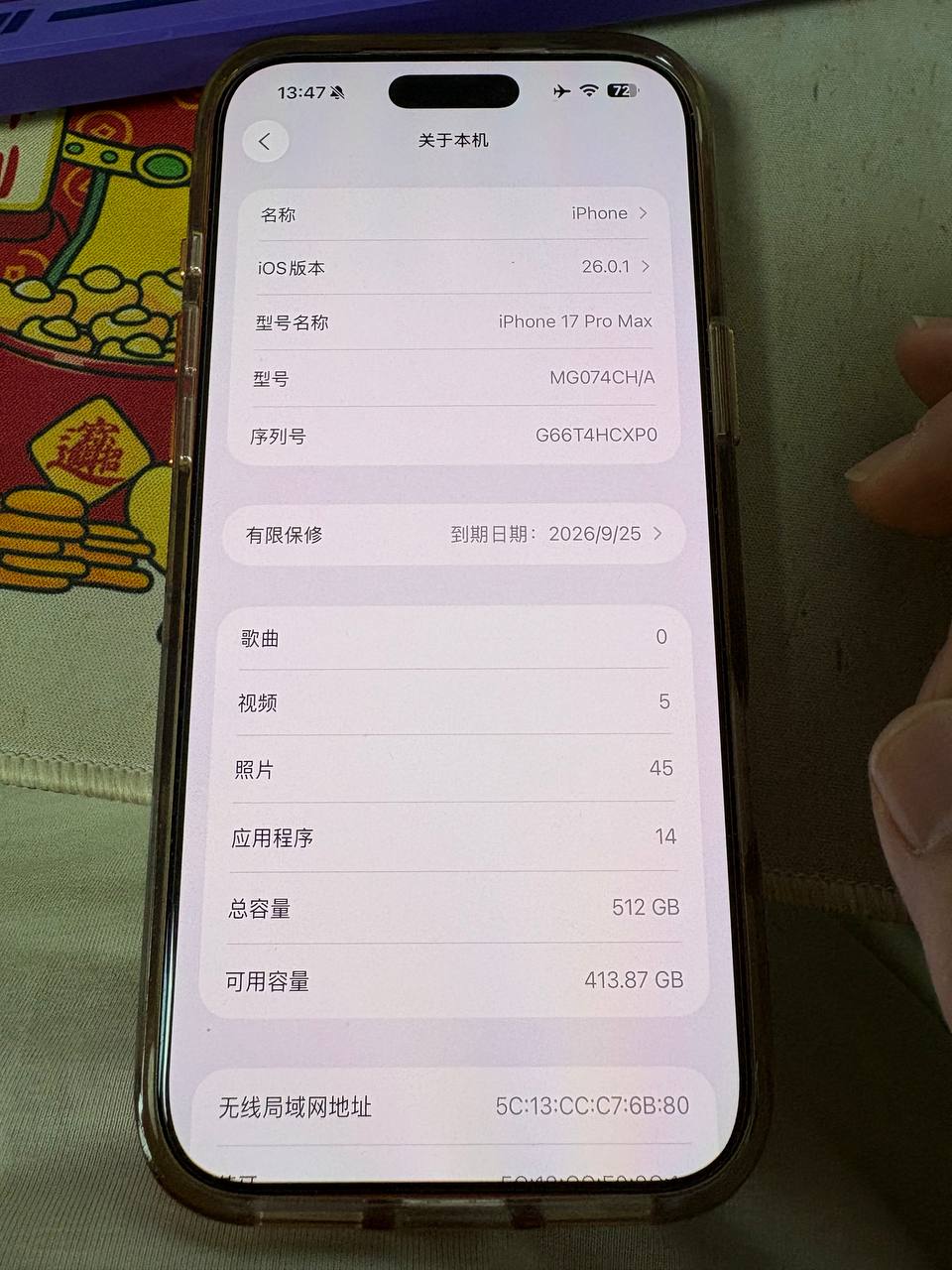 IMAGE 2026-03-07 15:16:46.jpg