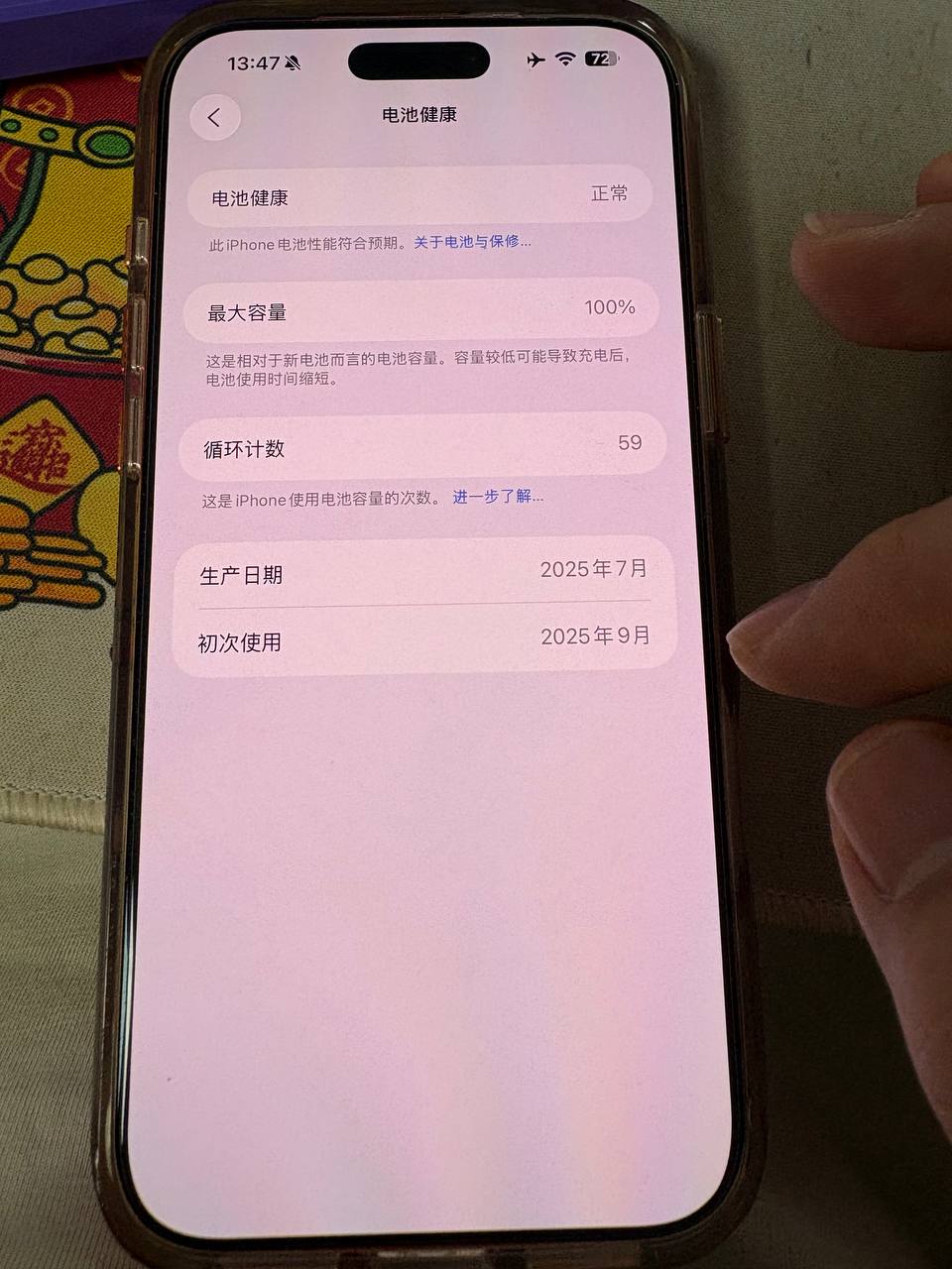 IMAGE 2026-03-07 15:16:51.jpg