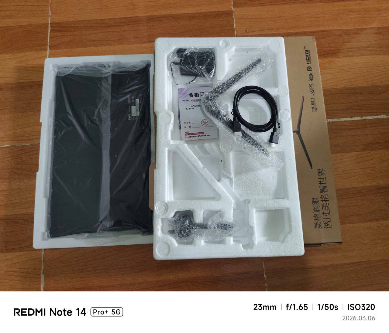 IMAGE 2026-03-07 15:17:47.jpg