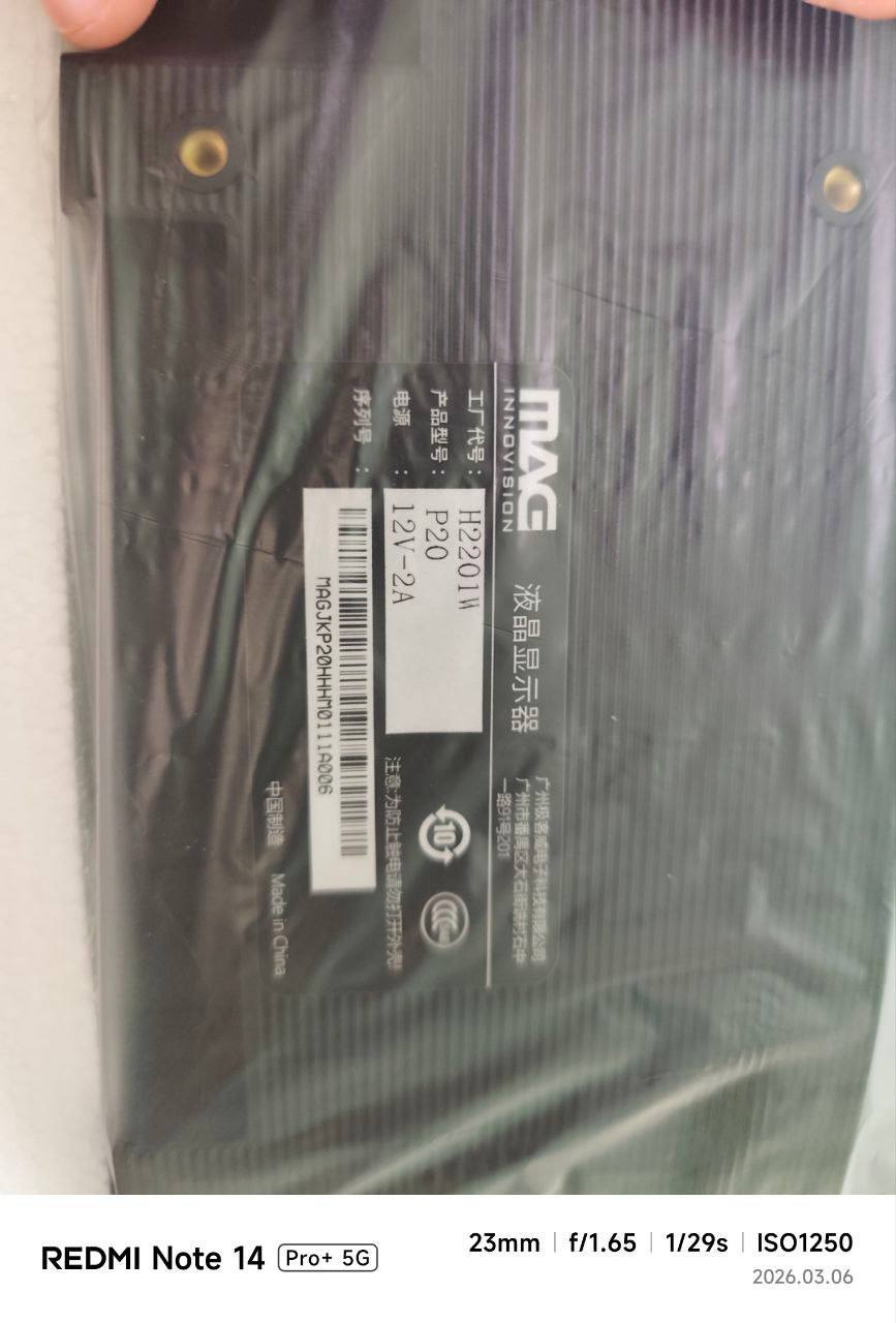 IMAGE 2026-03-07 15:17:55.jpg