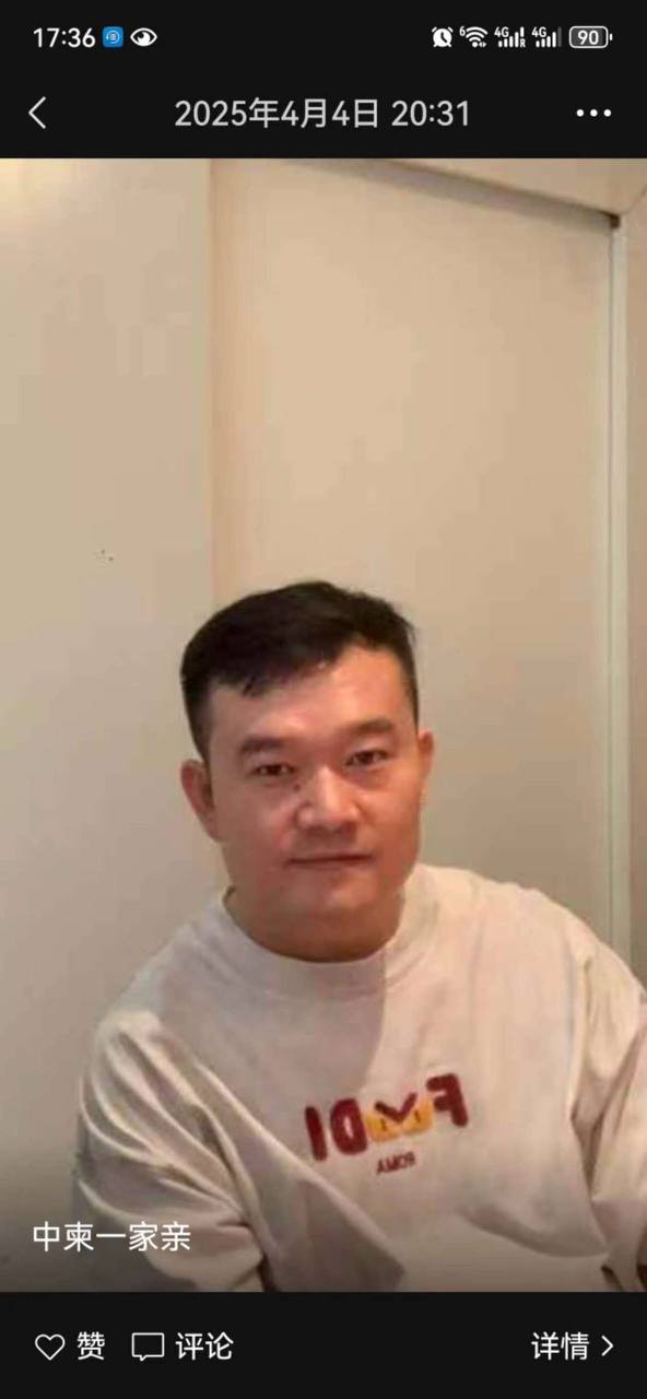 IMAGE 2026-03-07 15:21:15.jpg