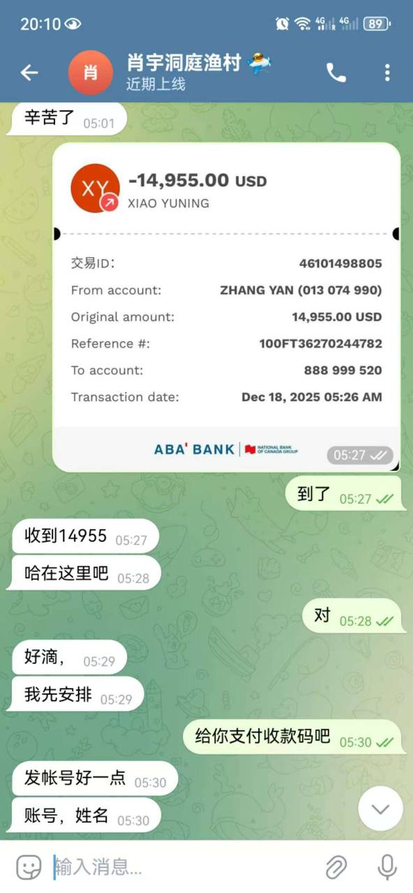 IMAGE 2026-03-07 15:21:16.jpg