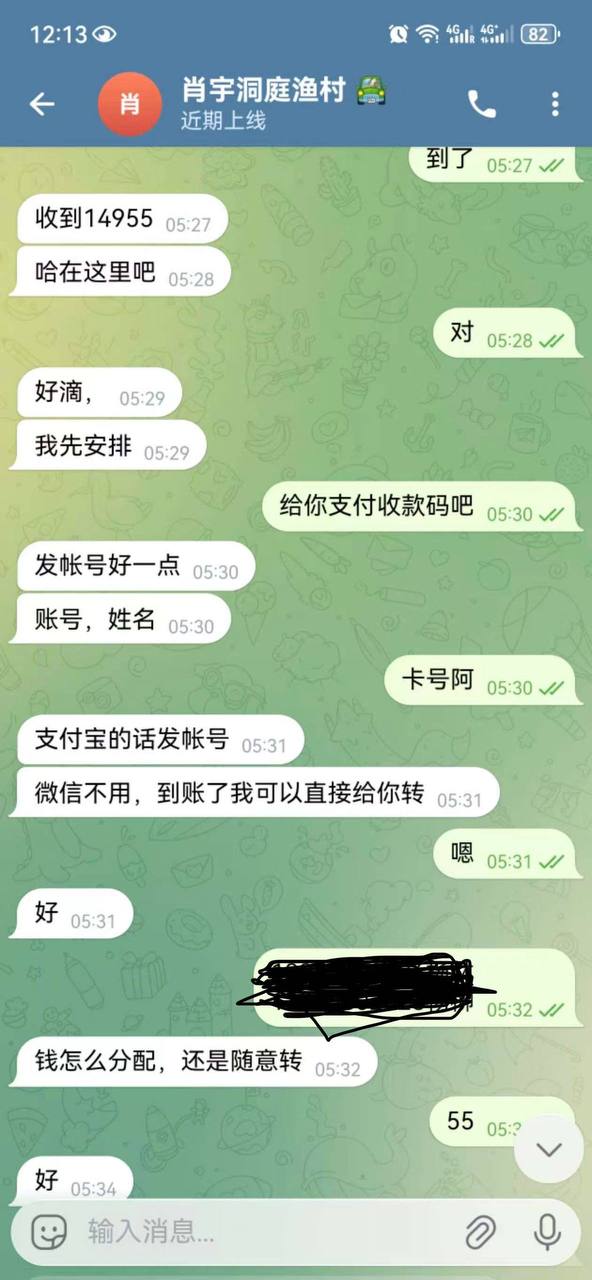 IMAGE 2026-03-07 15:21:18.jpg