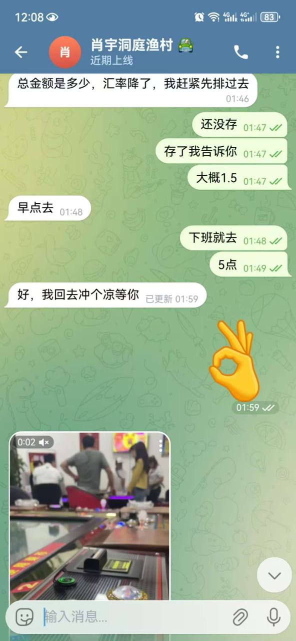 IMAGE 2026-03-07 15:21:19.jpg