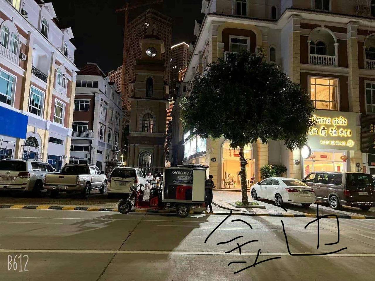 IMAGE 2026-03-07 15:21:21.jpg