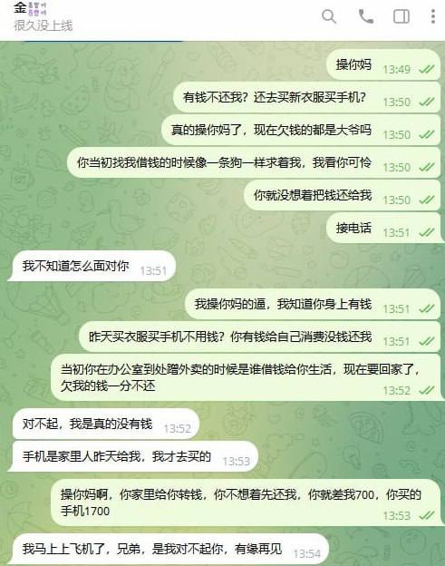 IMAGE 2026-03-07 15:24:25.jpg