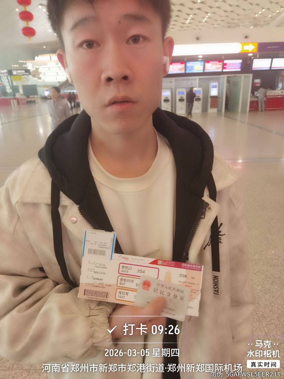 IMAGE 2026-03-10 14:51:32.jpg