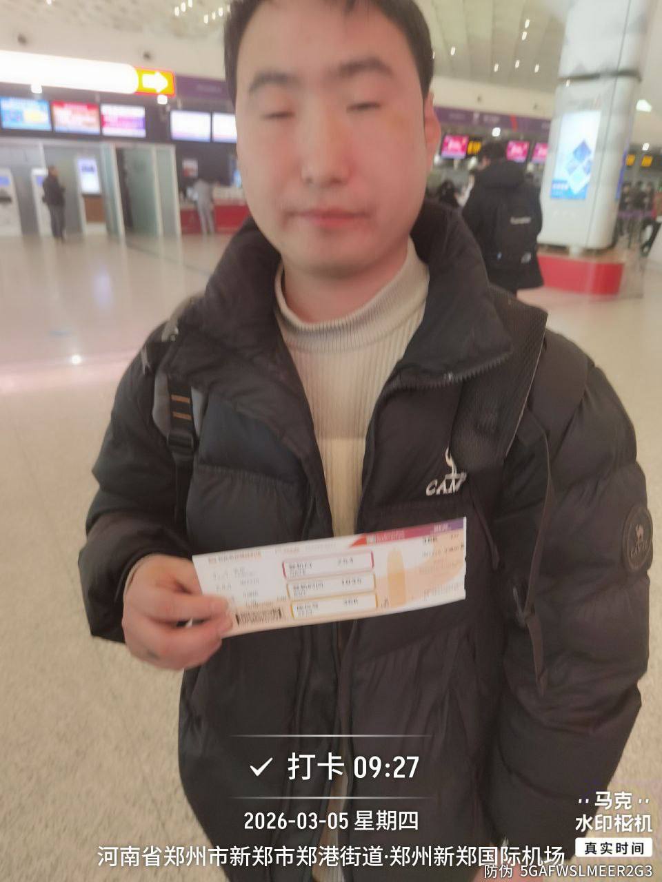 IMAGE 2026-03-10 14:51:35.jpg