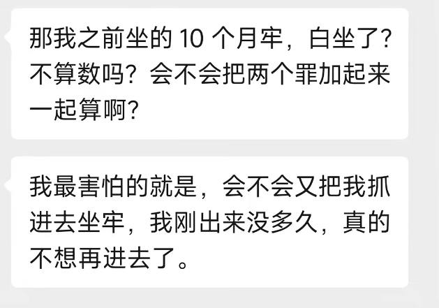 IMAGE 2026-03-10 14:58:00.jpg