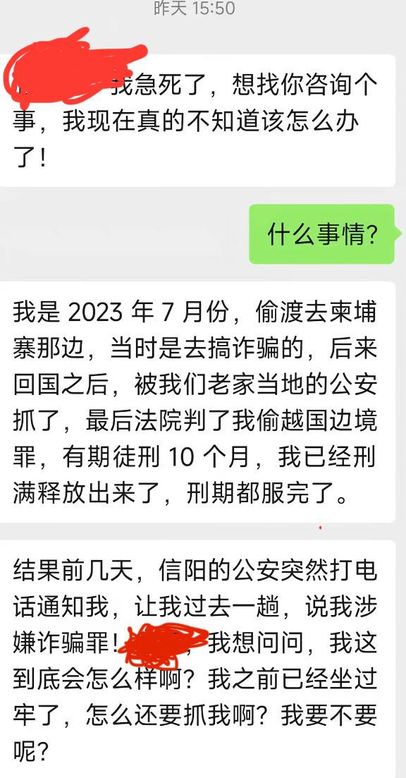 IMAGE 2026-03-10 14:58:03.jpg