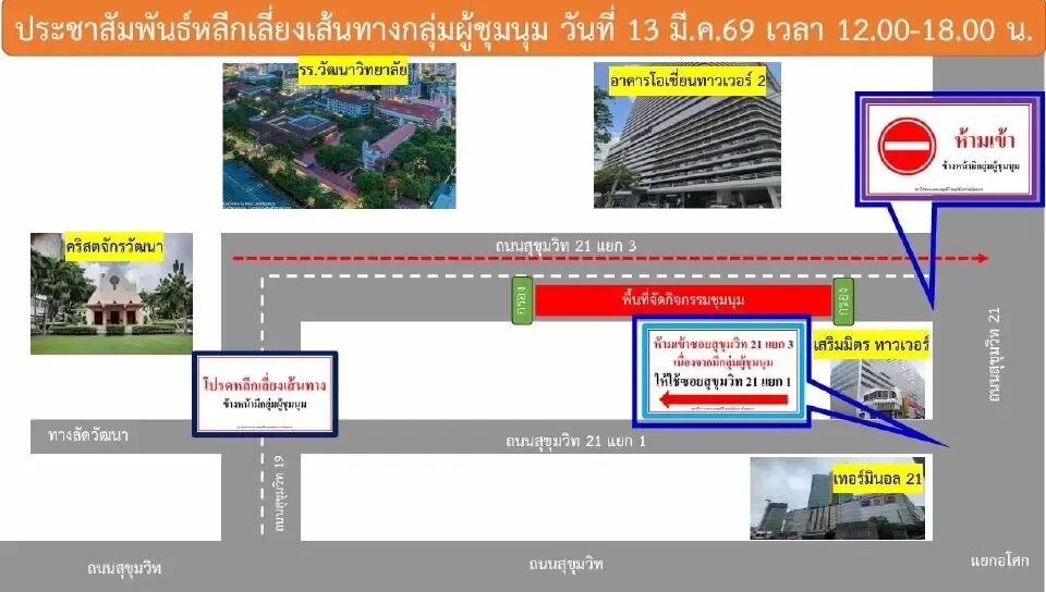 IMAGE 2026-03-13 13:08:36.jpg