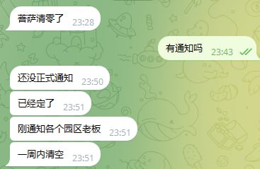 IMAGE 2026-03-13 13:10:45.jpg