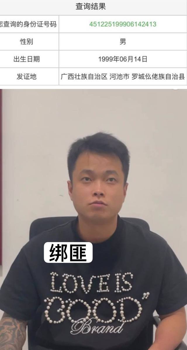 IMAGE 2026-03-13 13:15:49.jpg