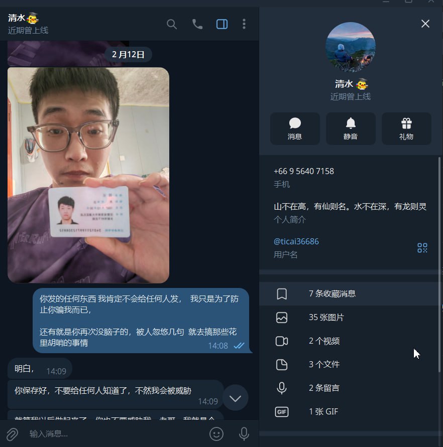 IMAGE 2026-03-14 14:04:17.jpg