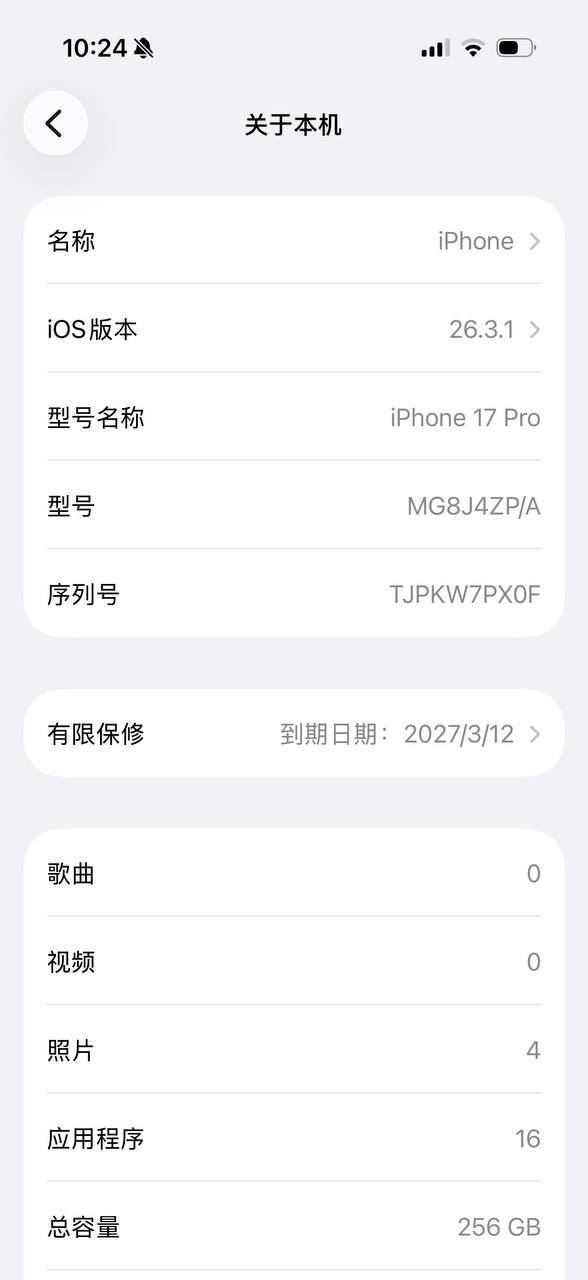 IMAGE 2026-03-16 14:29:36.jpg