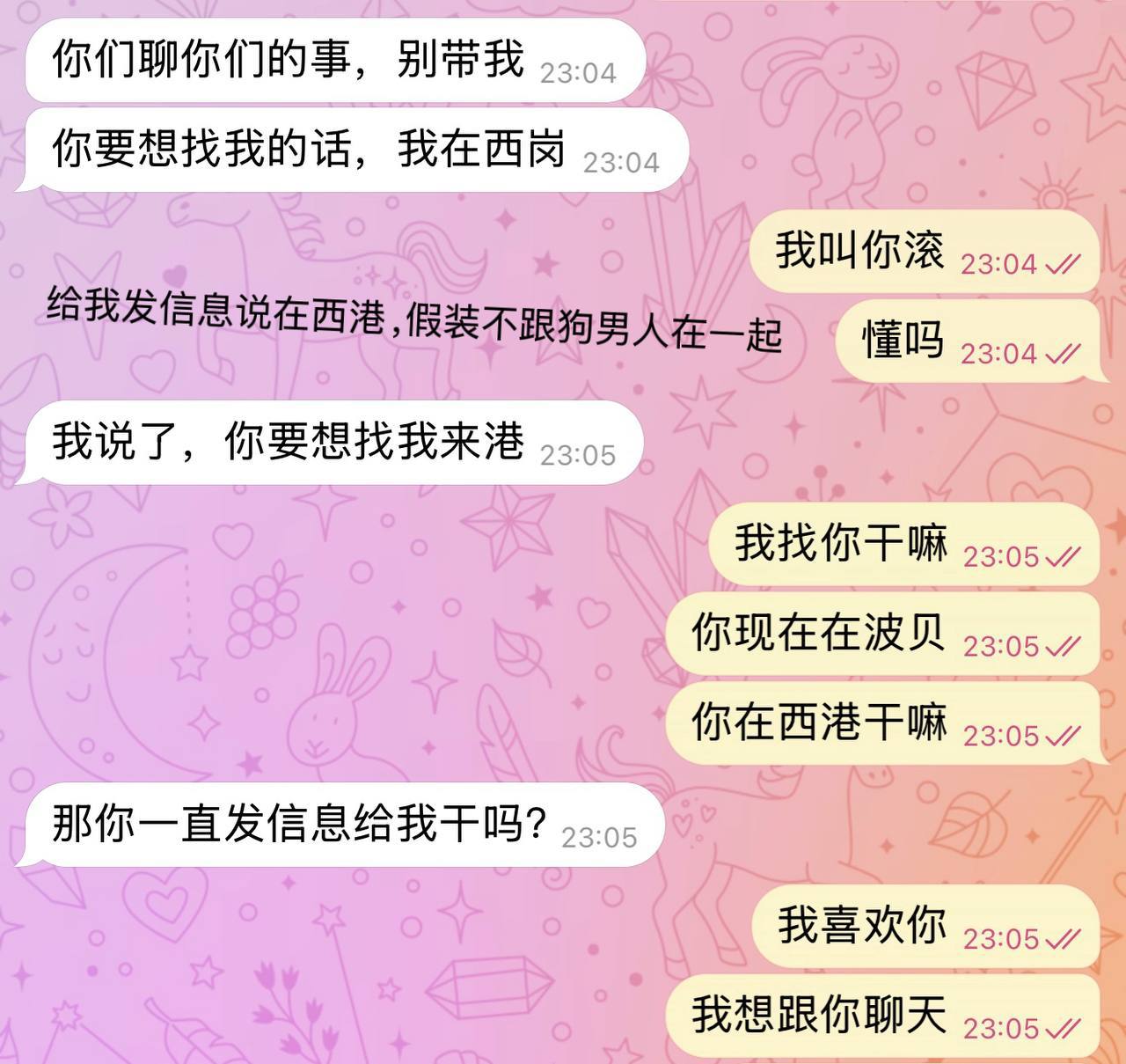 IMAGE 2026-03-16 14:34:58.jpg