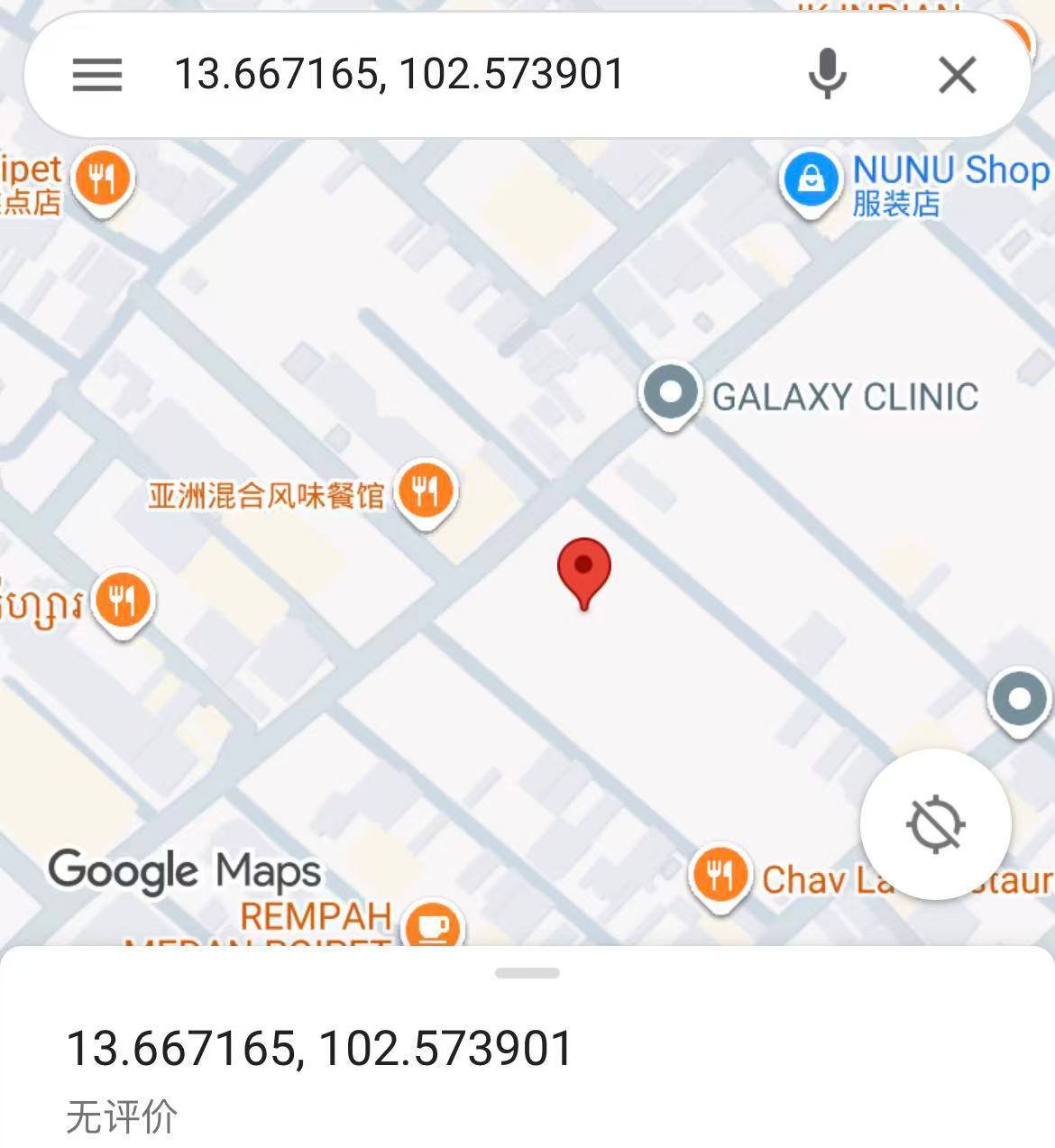 IMAGE 2026-03-16 14:41:17.jpg