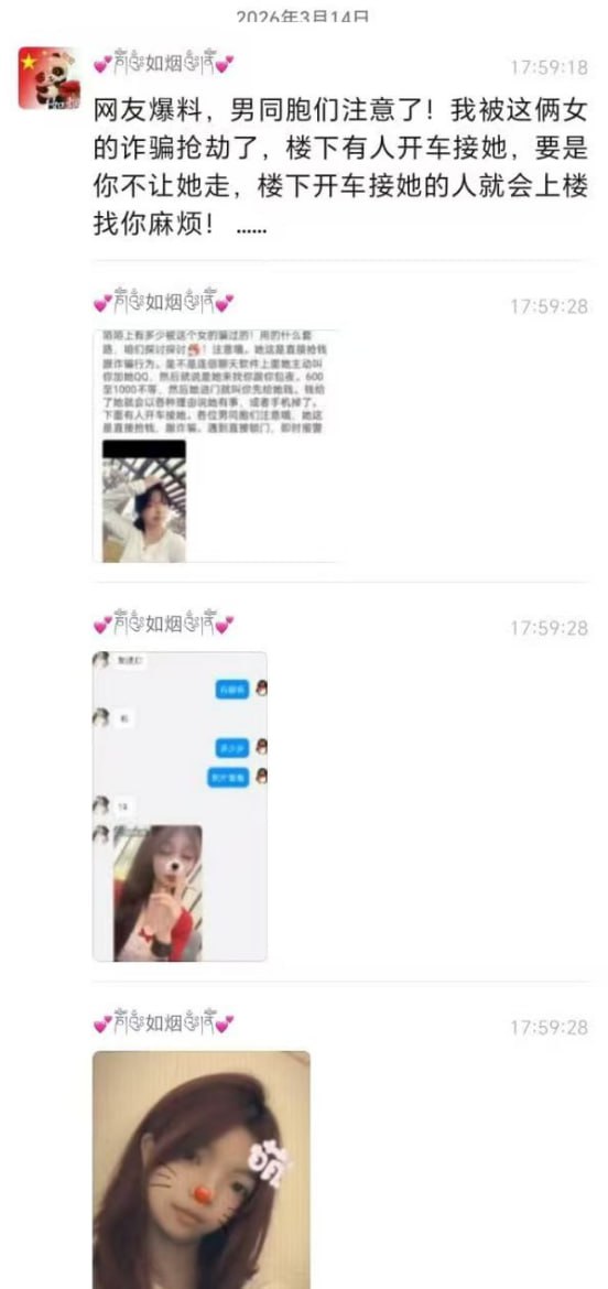 IMAGE 2026-03-17 14:19:11.jpg