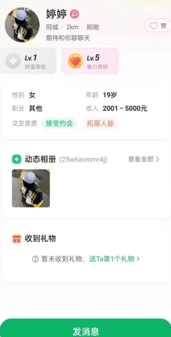 IMAGE 2026-03-17 14:19:14.jpg