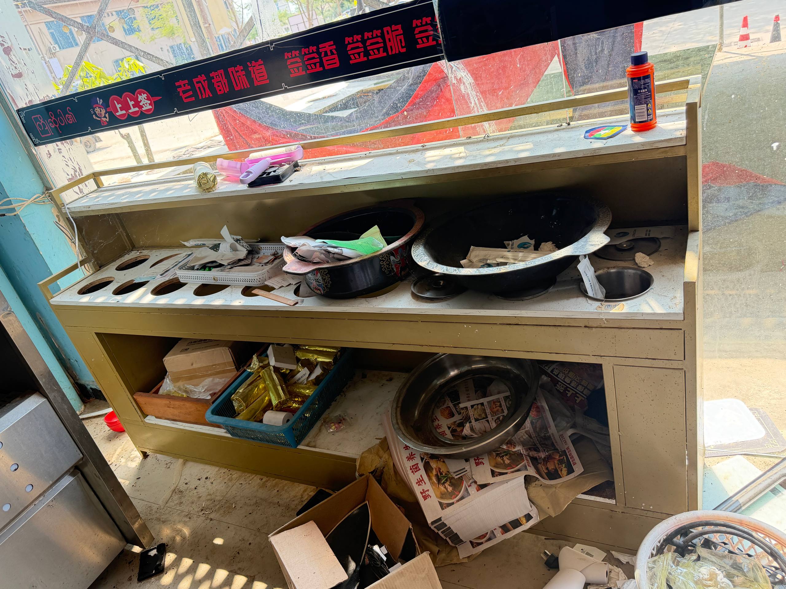 IMAGE 2026-03-17 14:31:47.jpg